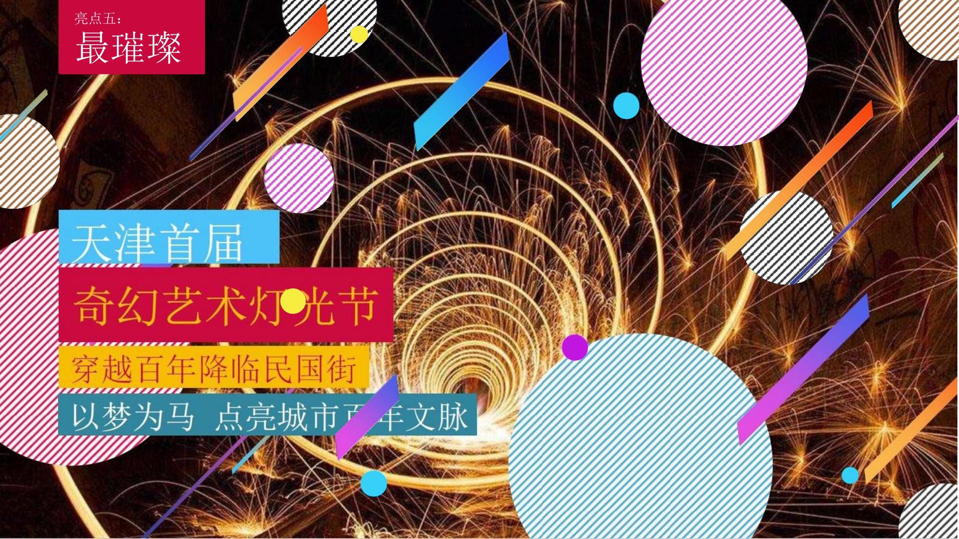 宝越影业持续拓展国际文化交流合作